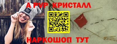 амф Гатчина