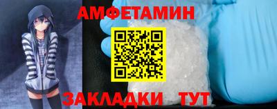mdma Волгодонск