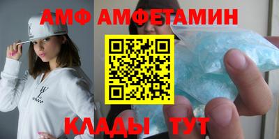 амф Гатчина