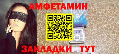 мефедрон Волжский