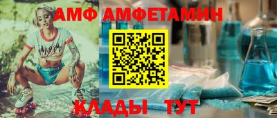 mdma Волгодонск