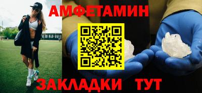 амф Гатчина
