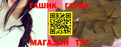 герыч Гай