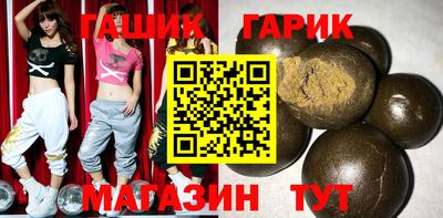 герыч Гай