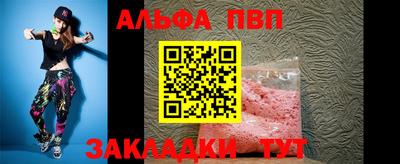 круглые Азнакаево