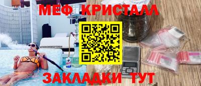мескалин Гагарин