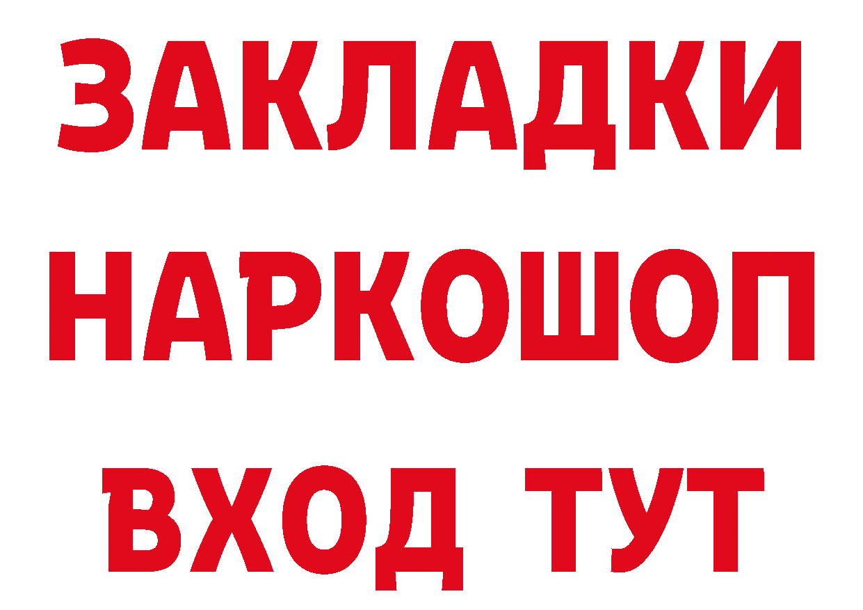 АМФЕТАМИН VHQ вход это гидра Петропавловск-Камчатский