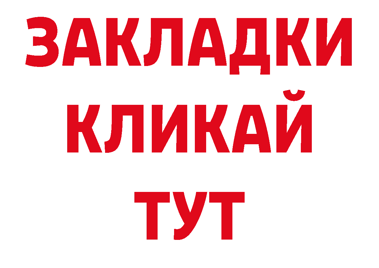 Экстази Дубай как войти нарко площадка МЕГА Петропавловск-Камчатский