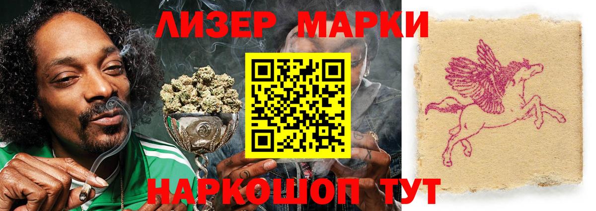 LSD-25 экстази ecstasy Петропавловск-Камчатский