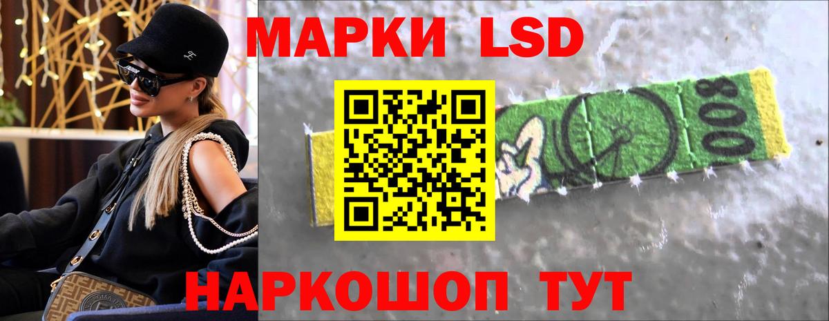 Петропавловск-Камчатский  Лсд 25 экстази ecstasy  Вход с VPN  ЛСД экстази ecstasy 