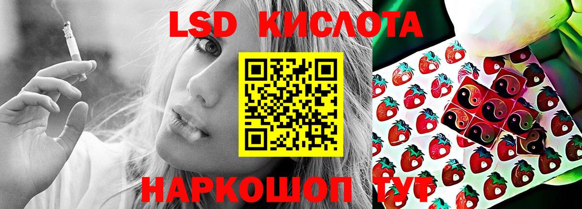 ЛСД экстази ecstasy Петропавловск-Камчатский