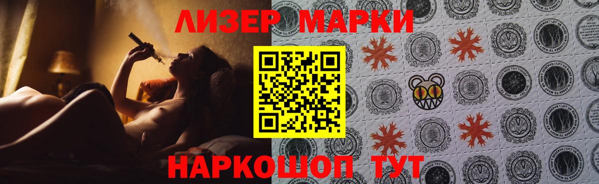 ЛСД экстази ecstasy  Петропавловск-Камчатский 