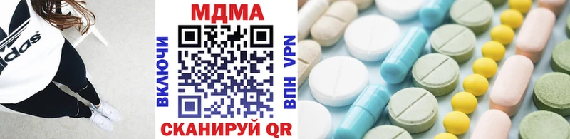OMG вход  Петропавловск-Камчатский  MDMA Molly 