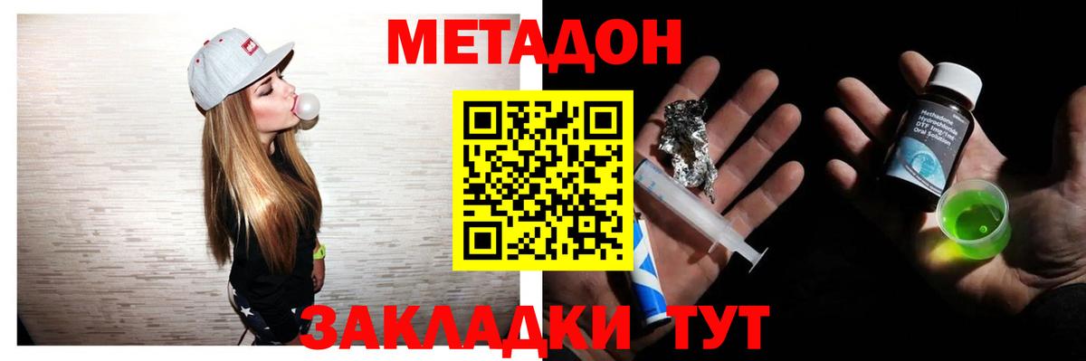 Cocaine  ГАШИШ  Вход с VPN  МЕФ кристаллы  Петропавловск-Камчатский  Каннабис  LSD-25 