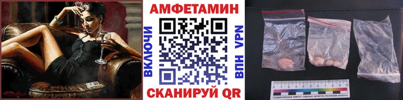 Метамфетамин пудра  Петропавловск-Камчатский 