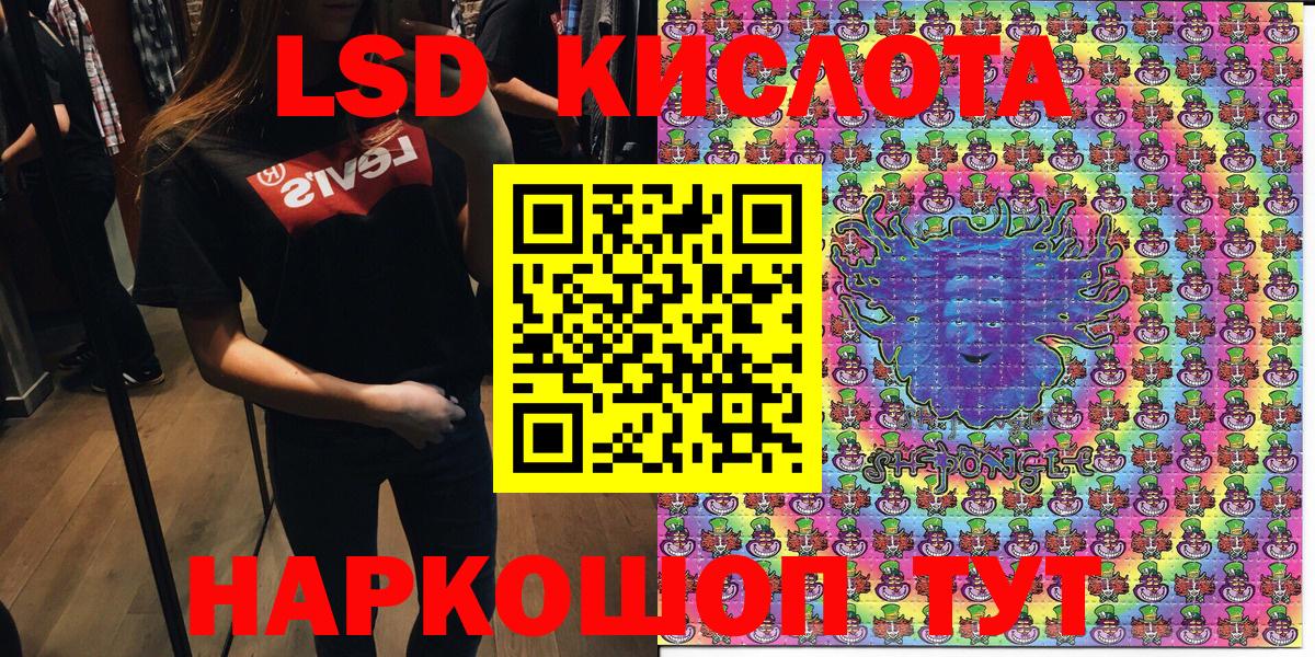 наркошоп  Марки N-bome 1,5мг  Марки N-bome 1,5мг  Вход с VPN  Петропавловск-Камчатский 