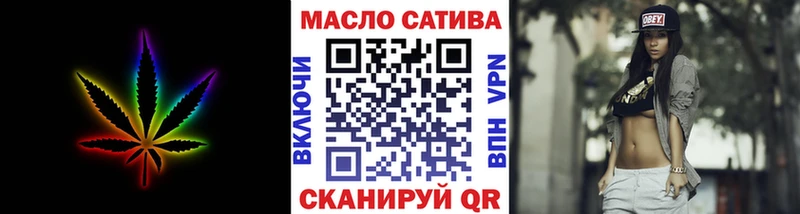 ТГК гашишное масло  Петропавловск-Камчатский 