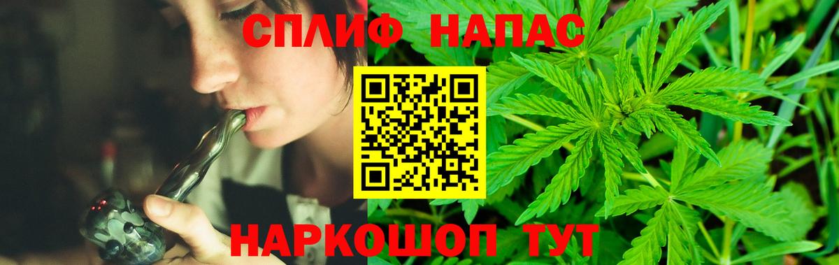 Каннабис план  Канабис SATIVA & INDICA  Петропавловск-Камчатский  Бошки Шишки семена 